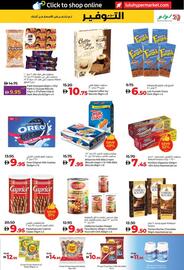 Lulu Hypermarket catalogue Page 41