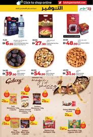 Lulu Hypermarket catalogue Page 43