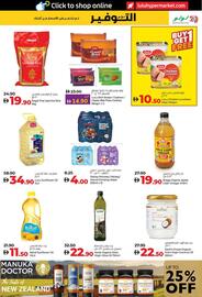 Lulu Hypermarket catalogue Page 45