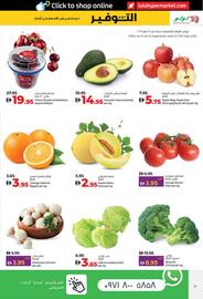 Lulu Hypermarket catalogue Page 47