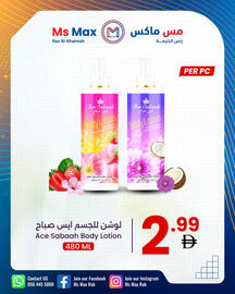 Ms Max catalogue week 21 Page 3