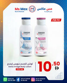 Ms Max catalogue week 21 Page 4