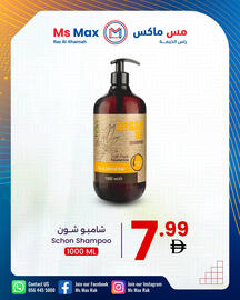 Ms Max catalogue week 21 Page 5