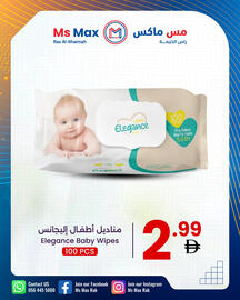 Ms Max catalogue week 21 Page 7
