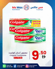 Ms Max catalogue week 21 Page 8