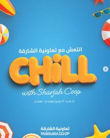 Sharjah Co-op catalogue Page 1