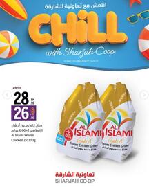 Sharjah Co-op catalogue Page 4