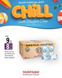 Sharjah Co-op catalogue Page 5