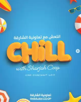 Sharjah Co-op catalogue (valid until 1-06)