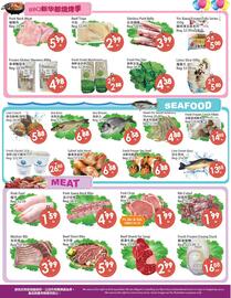 Fresh Palace Supermarket flyer week 21 Page 4