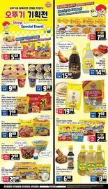 Galleria Supermarket flyer week 21 Page 4