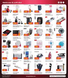 Grand Mall Sharjah catalogue week 21 Page 14