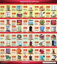 Grand Mall Sharjah catalogue week 21 Page 2