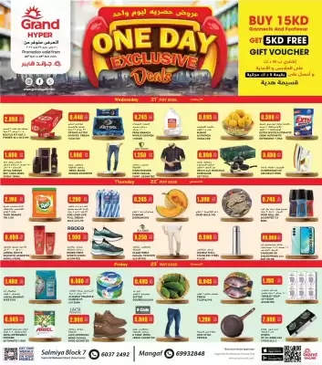 Grand Mall Sharjah catalogue (valid until 27-05)