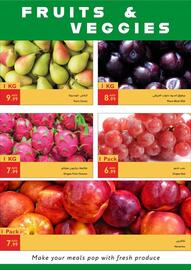 Istanbul Supermarket catalogue Page 3