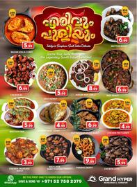 Grand Hyper Market catalogue Page 5