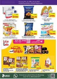 Megamart catalogue week 21 Page 12