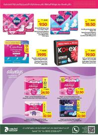 Megamart catalogue week 21 Page 21