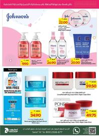 Megamart catalogue week 21 Page 25