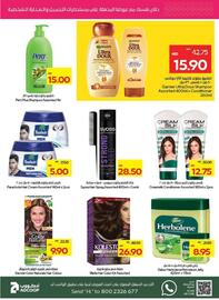 Megamart catalogue week 21 Page 29