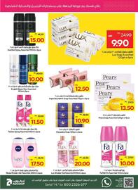 Megamart catalogue week 21 Page 33