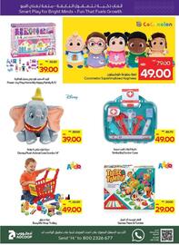 Megamart catalogue week 21 Page 39
