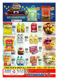 AIKO HYPERMARKET catalogue Page 1