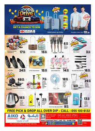 AIKO HYPERMARKET catalogue Page 12