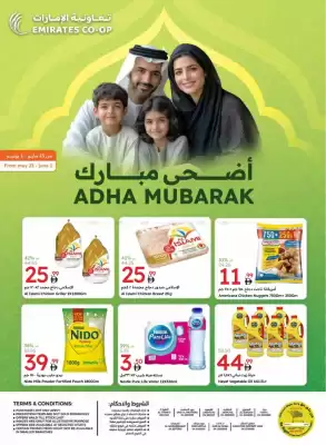 Emirates Co-op catalogue (valid until 1-06)