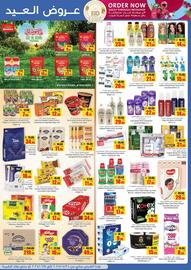Armed forces cooperative society catalogue Page 3