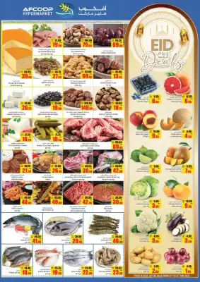 Armed forces cooperative society catalogue (valid until 11-06)