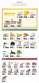 Rice World Supermarket flyer week 21 Page 1