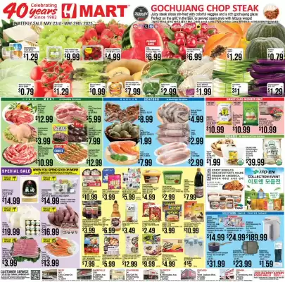 Hmart Weekly Ad (valid until 29-05)