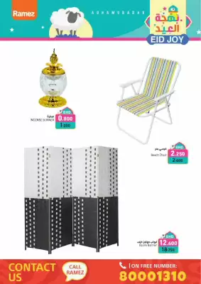 Ramez catalogue (valid until 30-05)