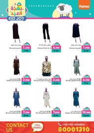 Ramez catalogue week 21 Page 1