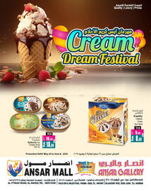 Ansar Mall catalogue Page 1