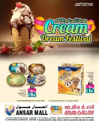 Ansar Mall catalogue (valid until 8-06)