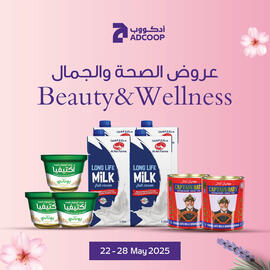 Abu Dhabi Coop catalogue Page 1