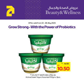 Abu Dhabi Coop catalogue Page 2