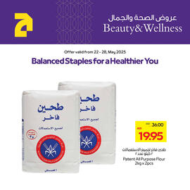 Abu Dhabi Coop catalogue Page 5