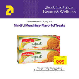 Abu Dhabi Coop catalogue Page 7