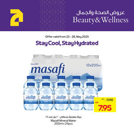 Abu Dhabi Coop catalogue Page 8