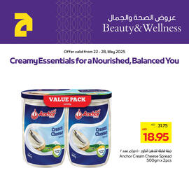 Abu Dhabi Coop catalogue Page 9