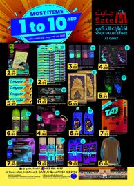 GATE catalogue Page 1
