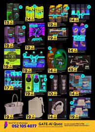 GATE catalogue Page 4