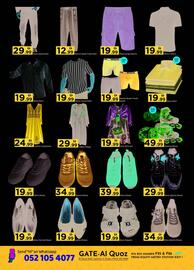 GATE catalogue Page 5