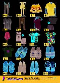 GATE catalogue Page 6