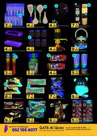 GATE catalogue Page 7
