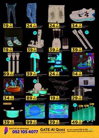 GATE catalogue Page 8