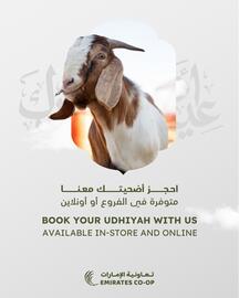 Emirates Co-op catalogue week 22 Page 1
